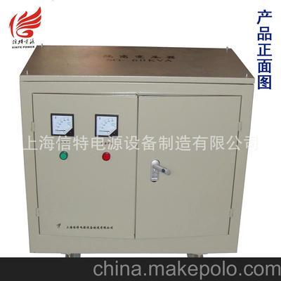 厂家供应 三相干式隔离变压器 SG-300KVA三相变压器图片,厂家供应 三相干式隔离变压器 SG-300KVA三相变压器图片大全,上海信特电源设备制造-