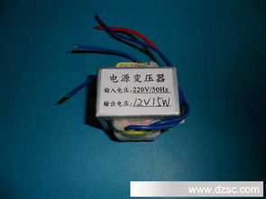 变压器批发 12v 24v15w控制环保低频变压器