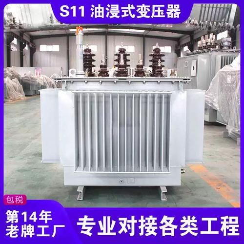 s13-250kva全铜电力农村变压器大型工业工厂用 油浸式变压器