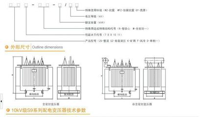 【西安厂家大量生产35KV三相油浸式电力变压器S11-M-800/35】价格_厂家 - 中国供应商