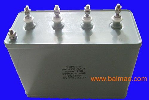 uv电容器 uv光固机电容 油浸式电容 uv电容器的厂家,uv电容器 uv光固机电容 油浸式电容 uv电容器的厂家生产厂家,uv电容器 uv光固机电容 油浸式电容 uv电容器的厂家价格