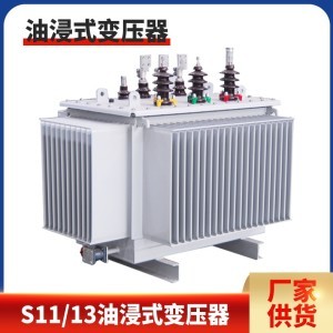 反激式变压器与油浸式变压器的对比分析