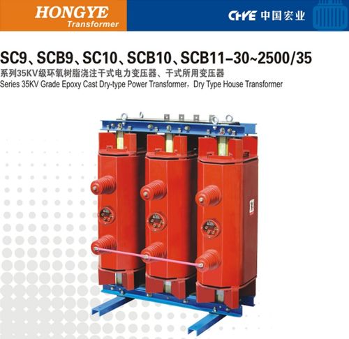 【宏业10kv/35kv油浸式电力变压器,阜阳干式变压器服务】- 