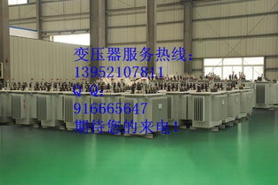 S9型10kVA油浸式变压器的特点与厂家直销优势